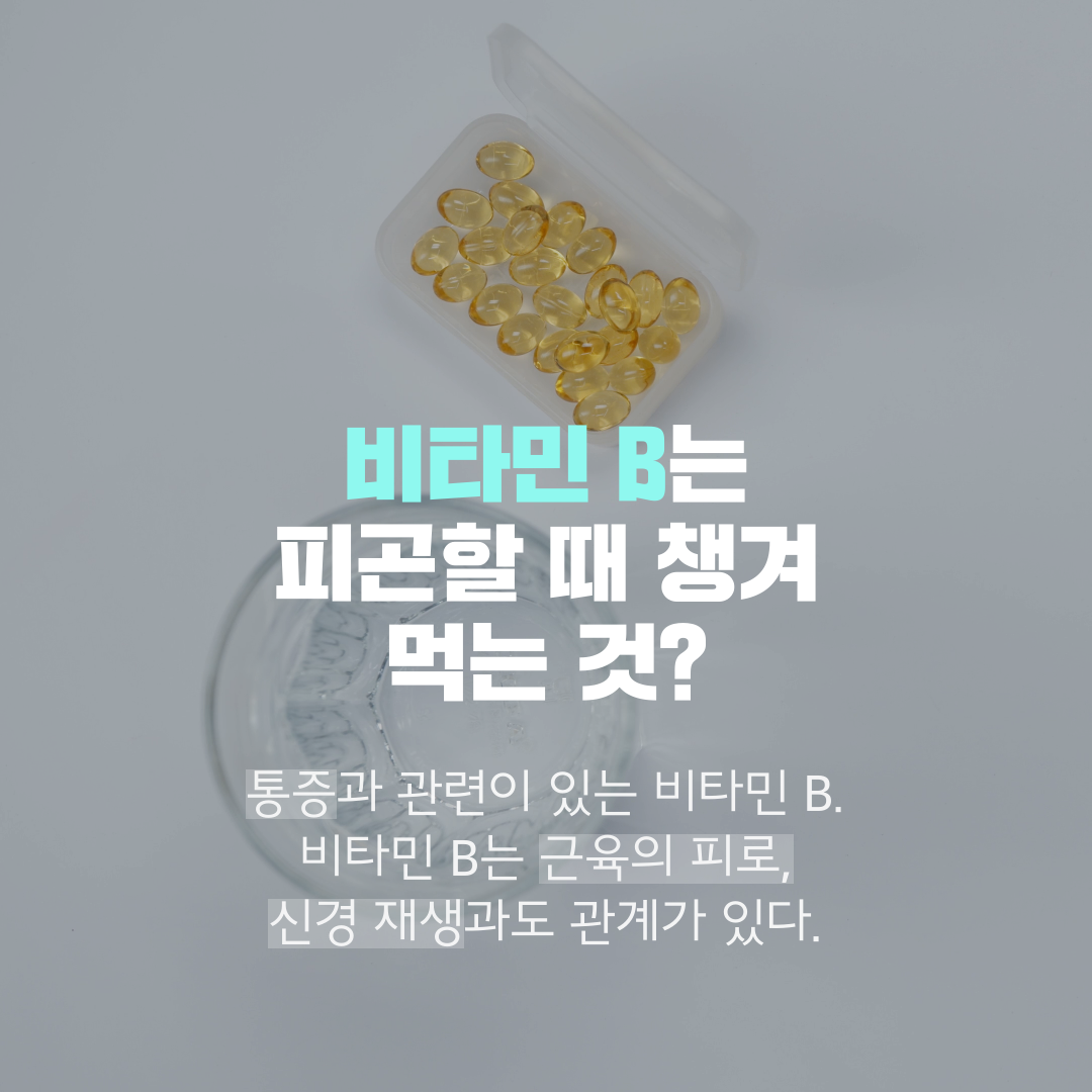 이수한의원 건강 칼럼 이미지