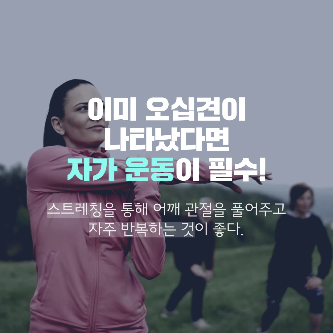 이수한의원 건강 칼럼 이미지