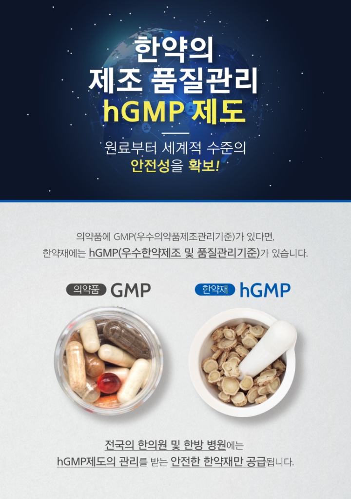 이수한의원 건강 칼럼 이미지