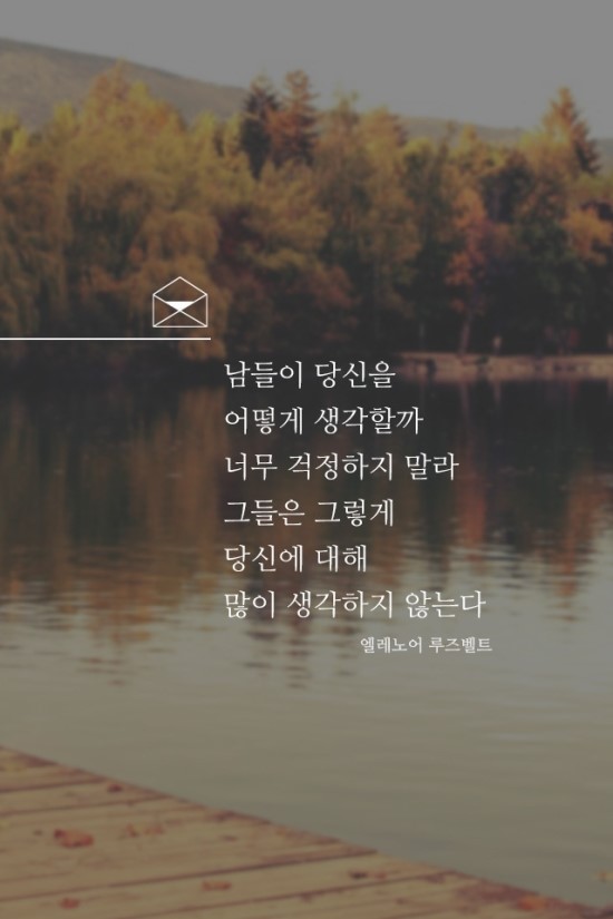 이수한의원 건강 칼럼 이미지