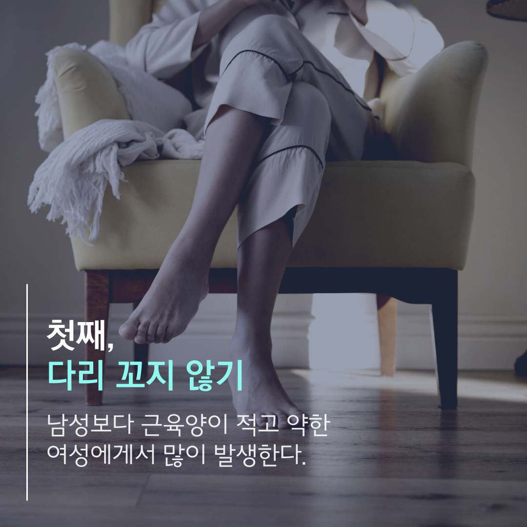 이수한의원 건강 칼럼 이미지