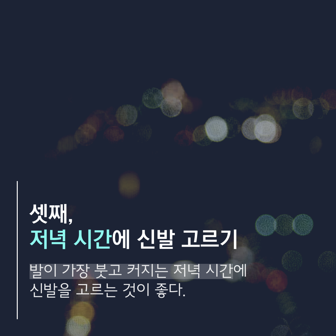이수한의원 건강 칼럼 이미지