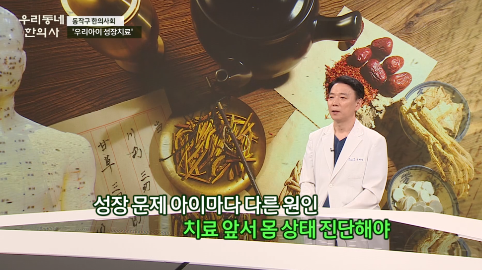 이수한의원 건강 칼럼 이미지
