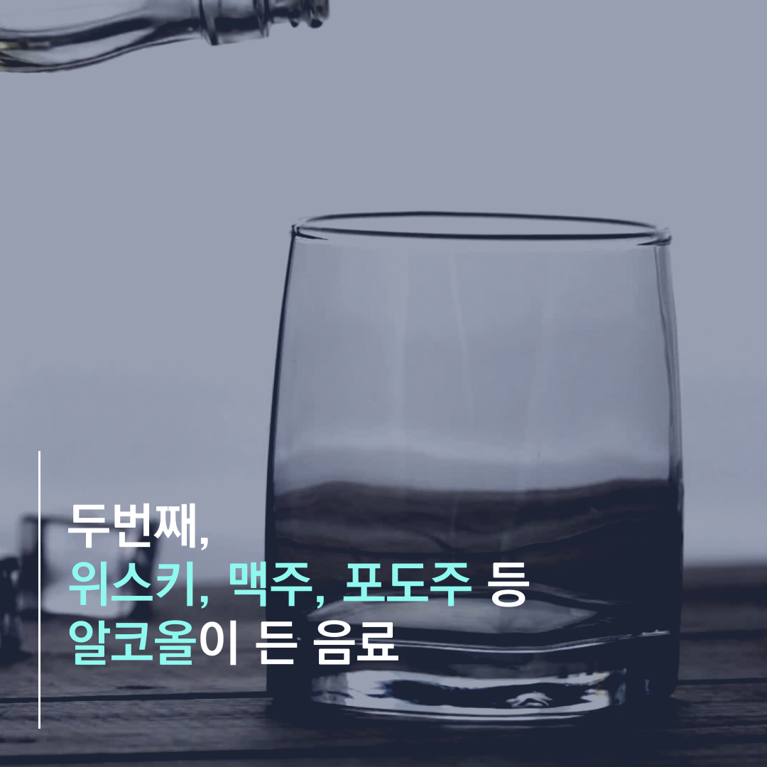이수한의원 건강 칼럼 이미지