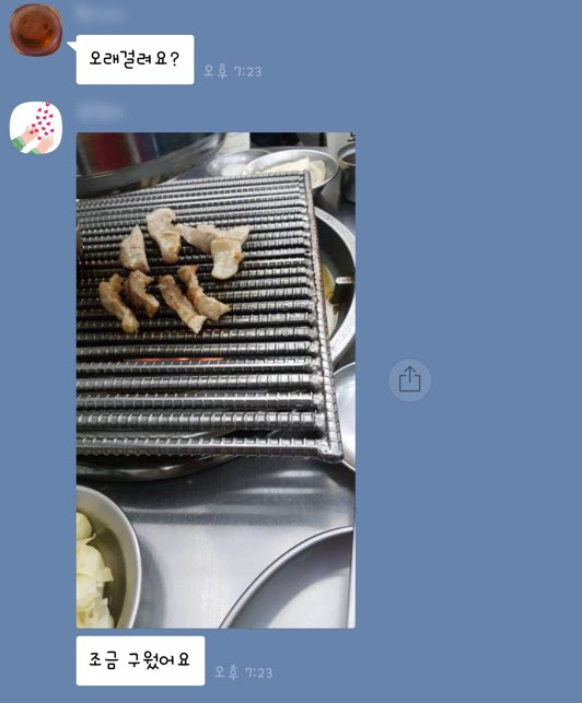 이수한의원 건강 칼럼 이미지