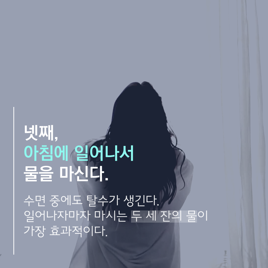 이수한의원 건강 칼럼 이미지