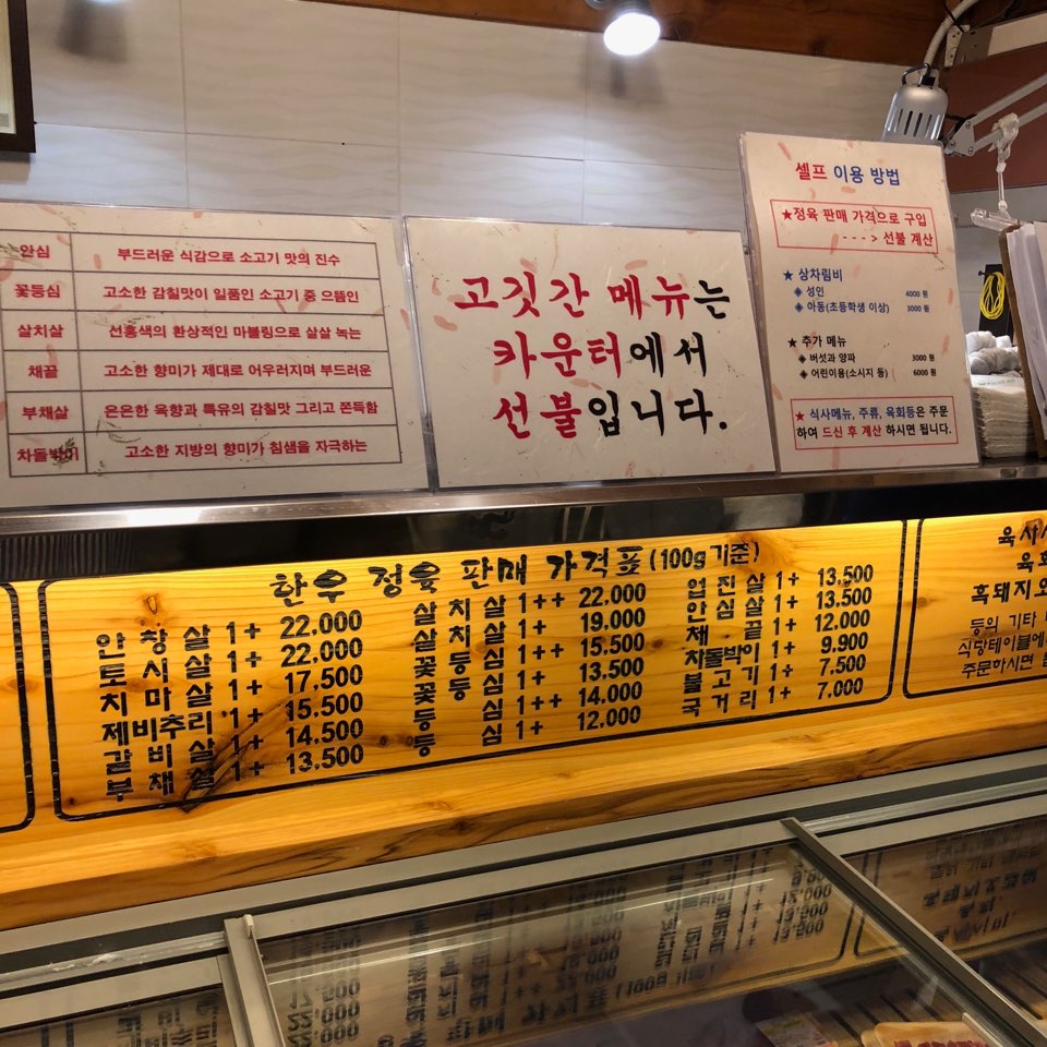 이수한의원 건강 칼럼 이미지