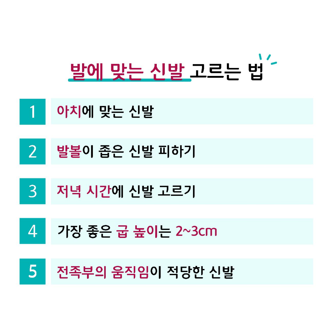 이수한의원 건강 칼럼 이미지