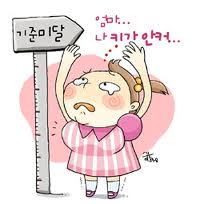 이수한의원 건강 칼럼 이미지