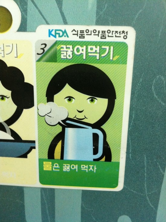 이수한의원 건강 칼럼 이미지