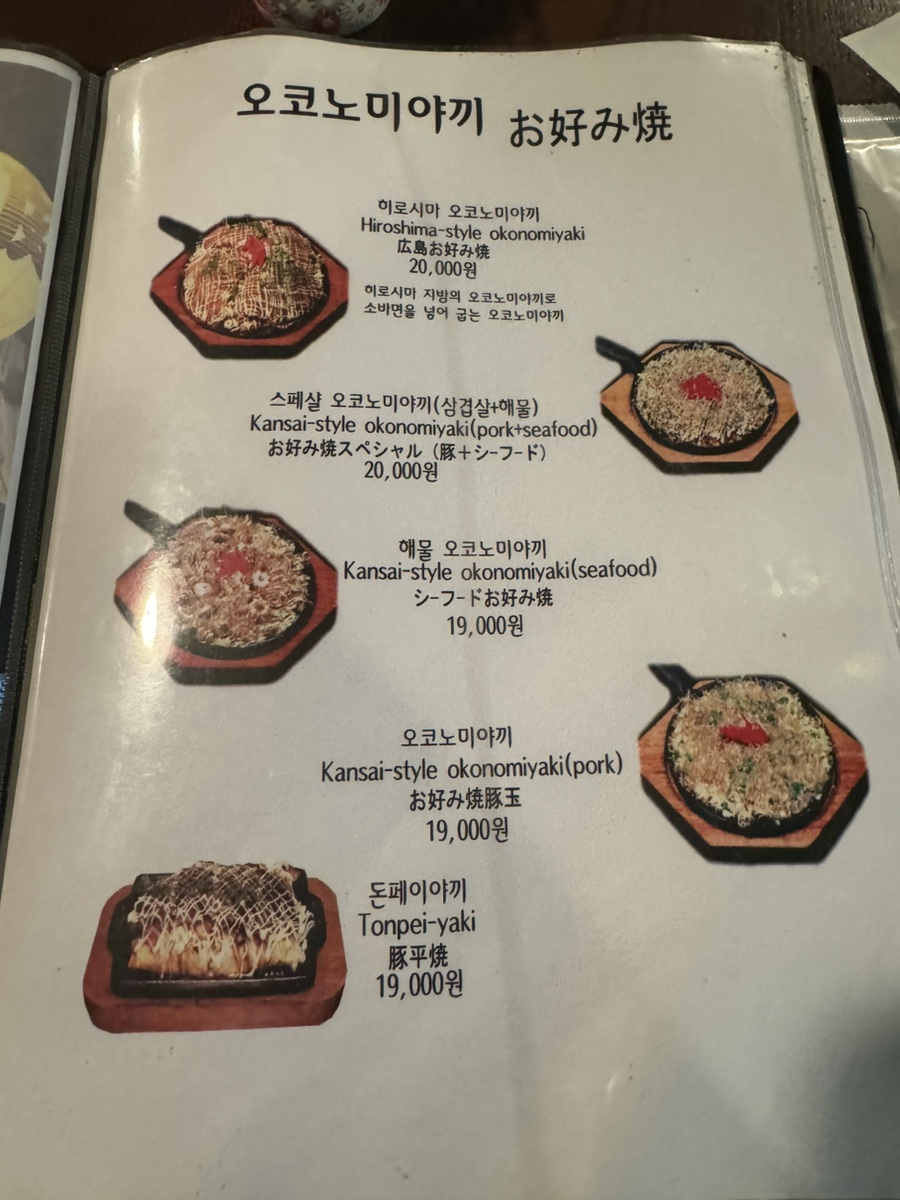 이수한의원 건강 칼럼 이미지