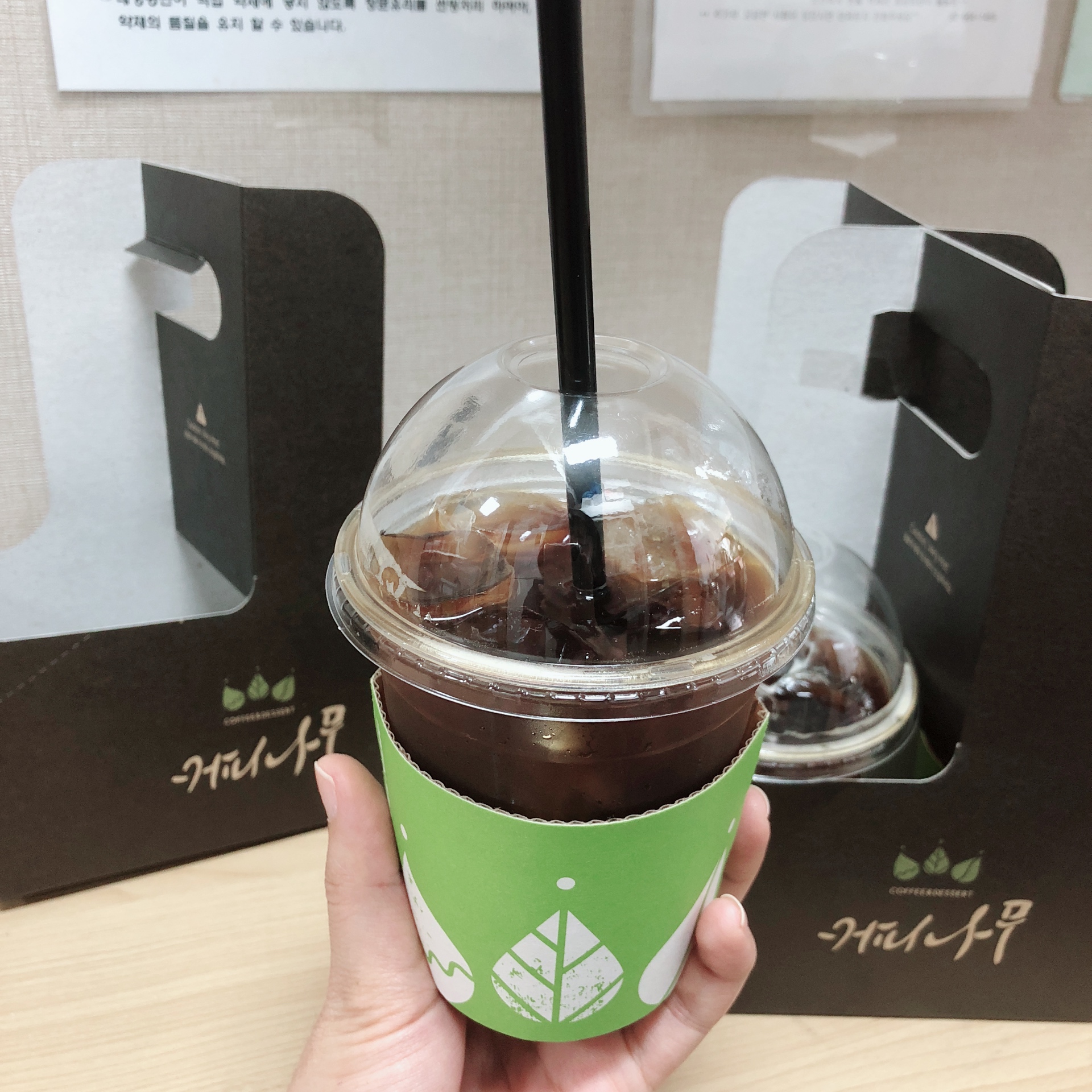 이수한의원 건강 칼럼 이미지