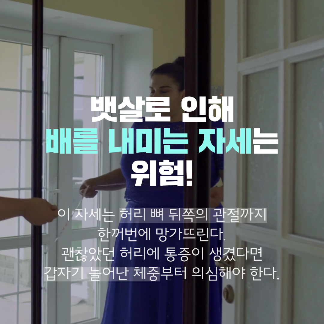 이수한의원 건강 칼럼 이미지
