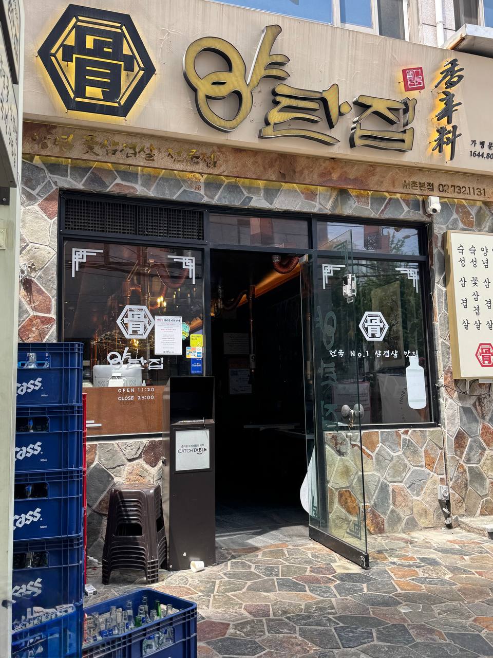 이수한의원 건강 칼럼 이미지