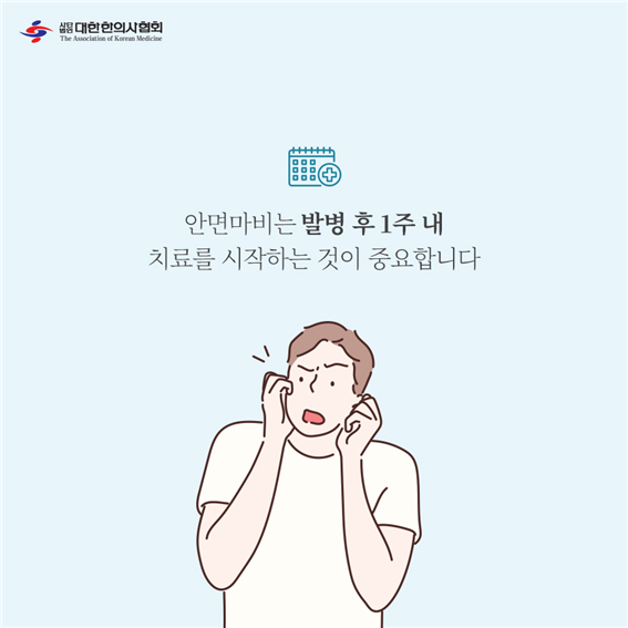 이수한의원 건강 칼럼 이미지