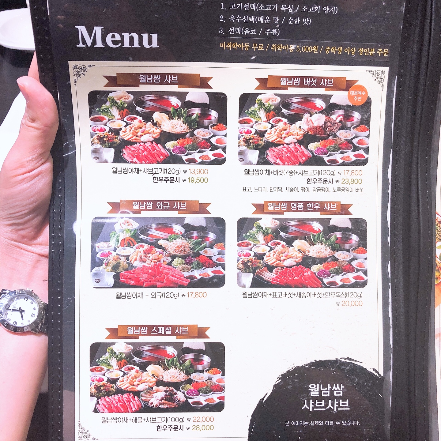 이수한의원 건강 칼럼 이미지