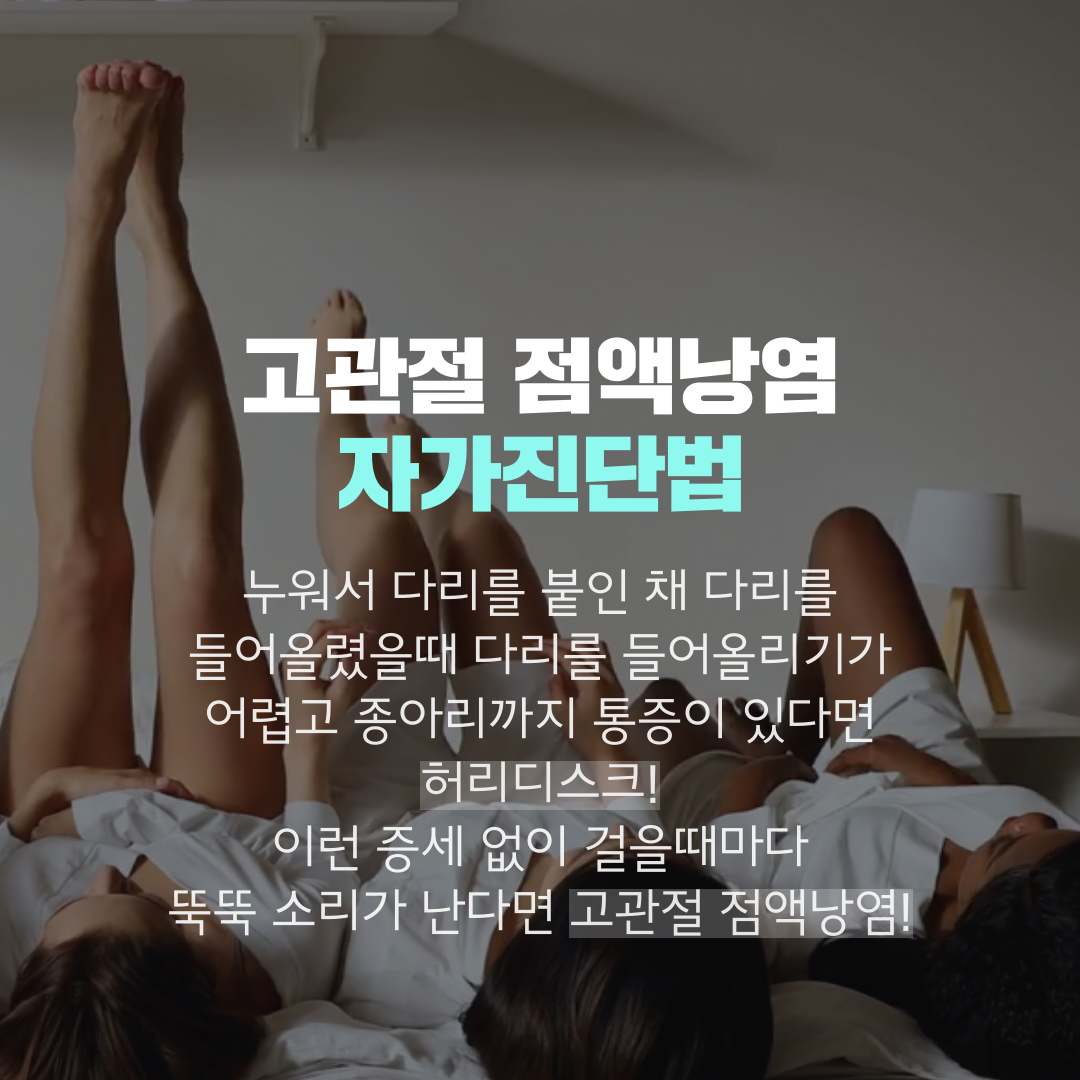 이수한의원 건강 칼럼 이미지