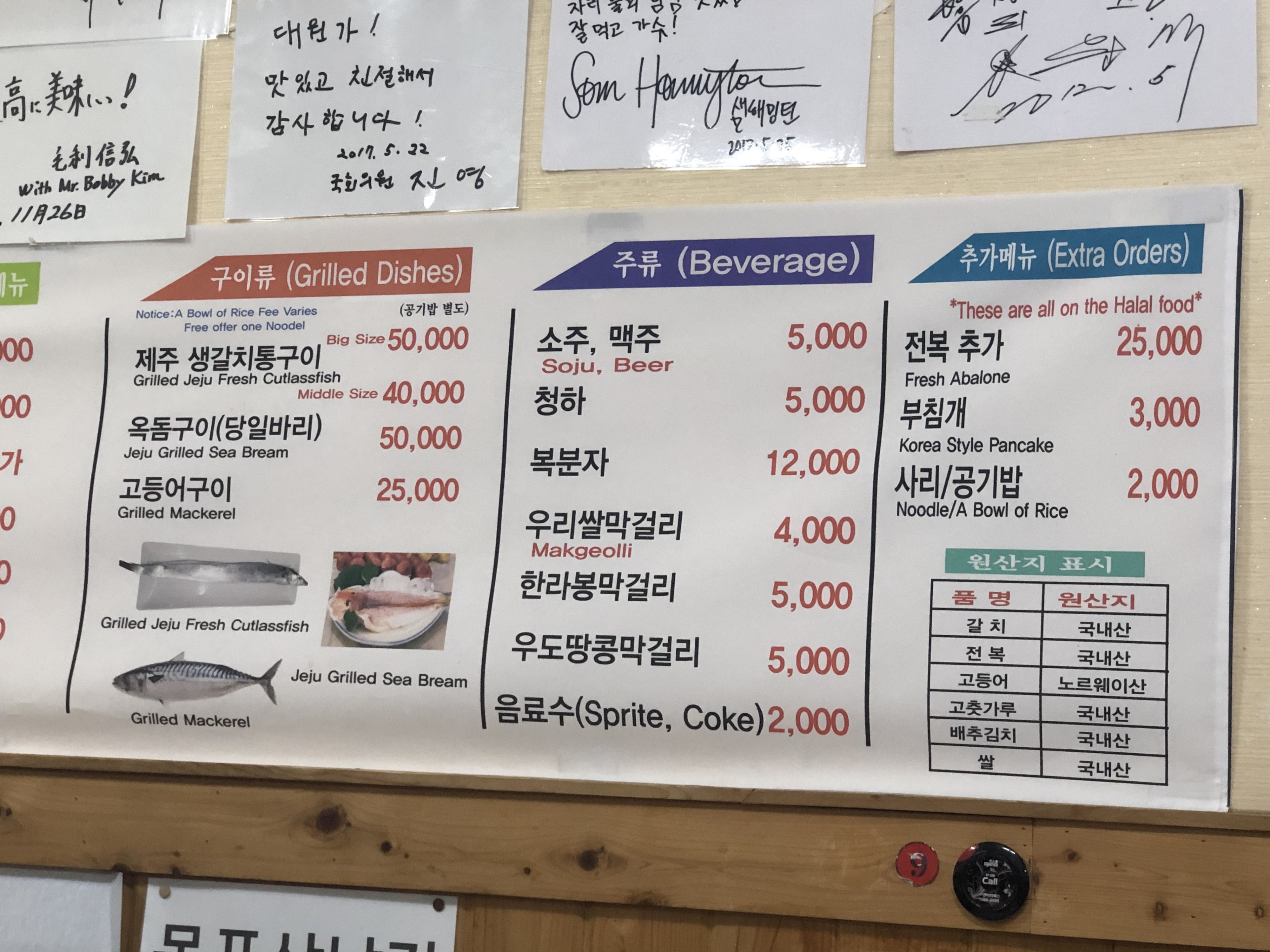 이수한의원 건강 칼럼 이미지
