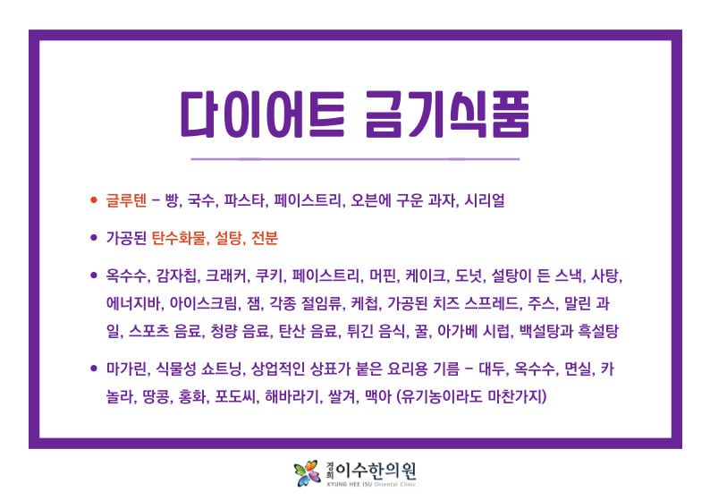 이수한의원 건강 칼럼 이미지
