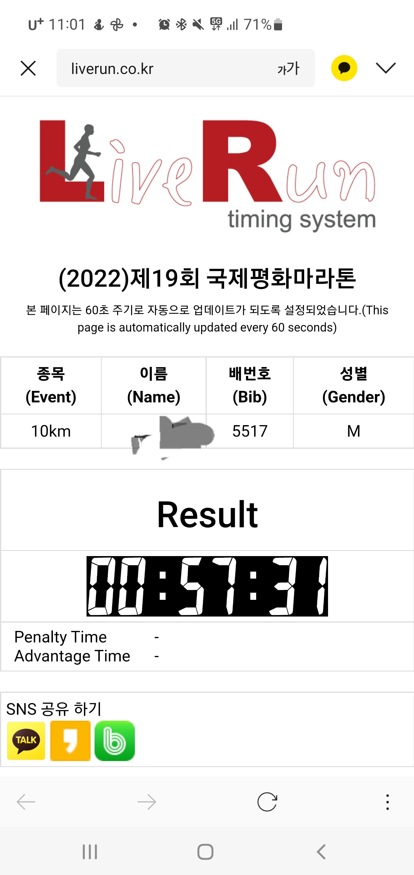 이수한의원 건강 칼럼 이미지