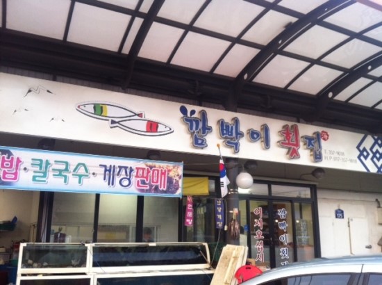 이수한의원 건강 칼럼 이미지