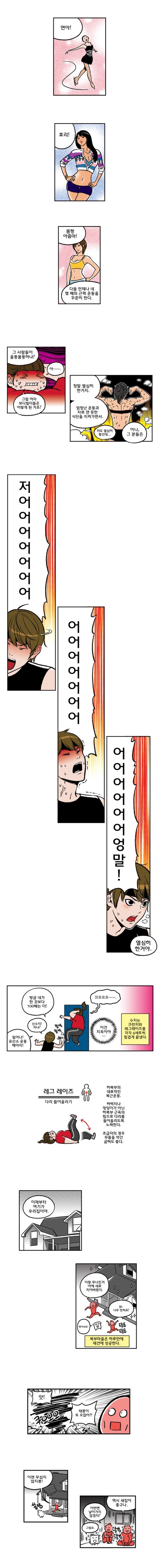 이수한의원 건강 칼럼 이미지