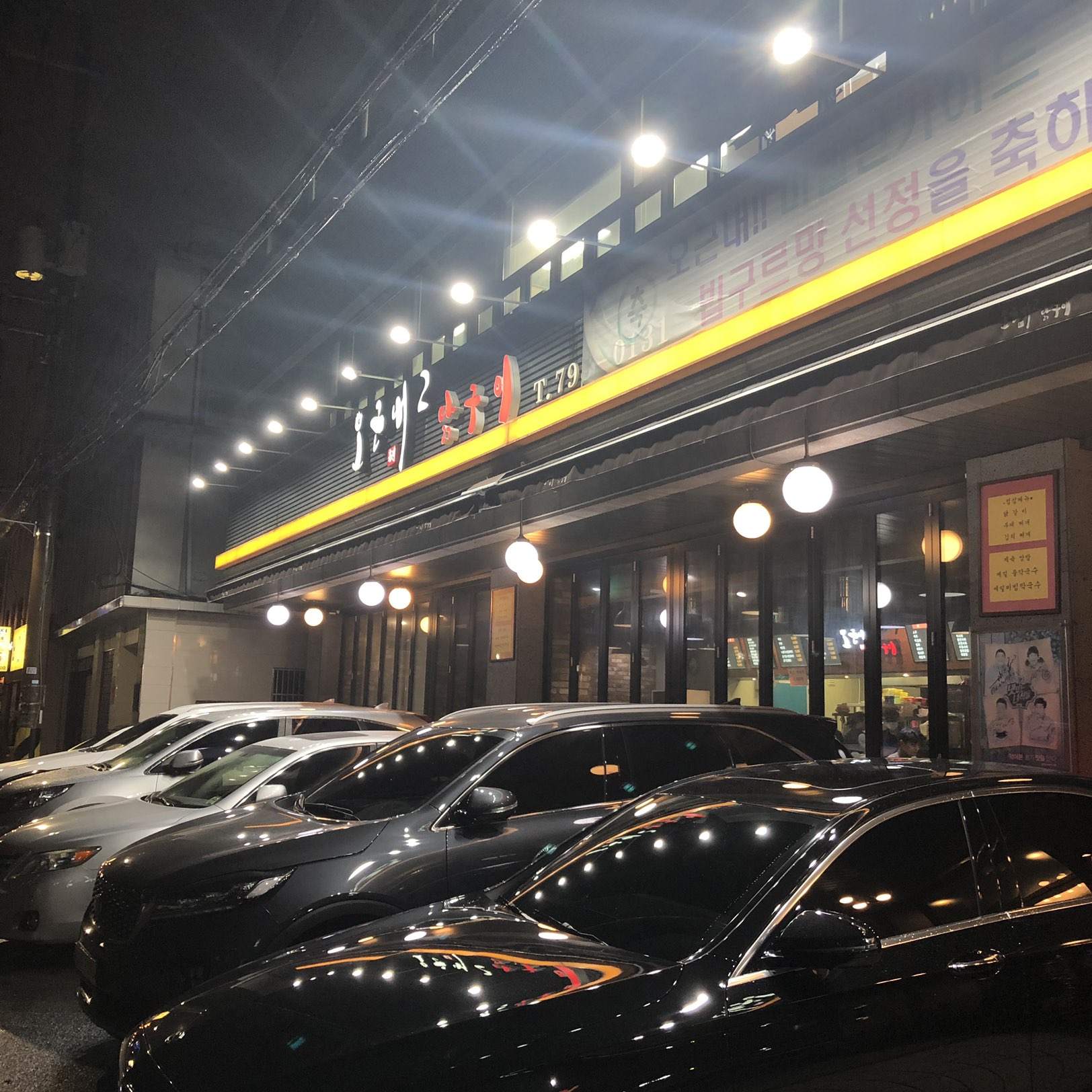 이수한의원 건강 칼럼 이미지
