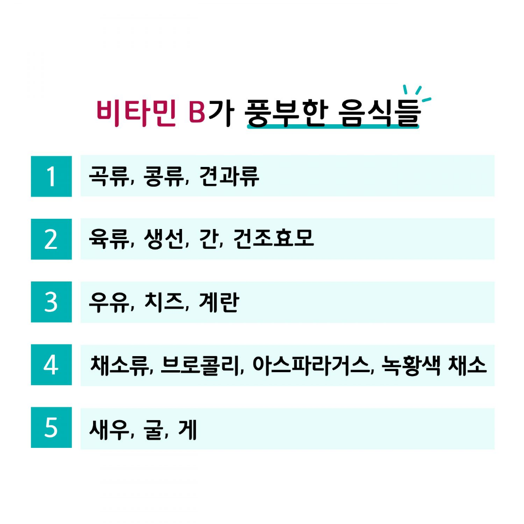 이수한의원 건강 칼럼 이미지