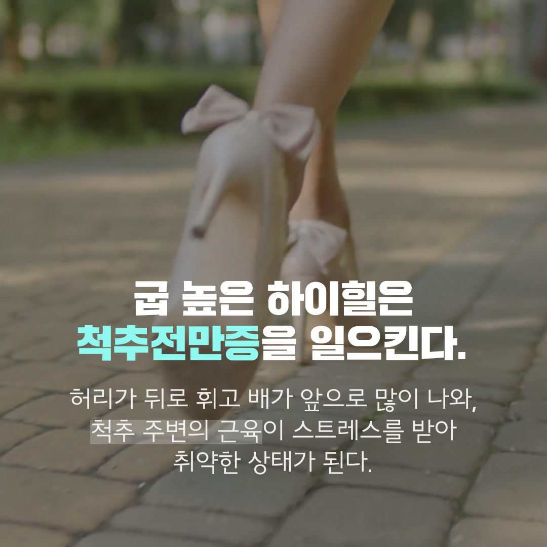 이수한의원 건강 칼럼 이미지