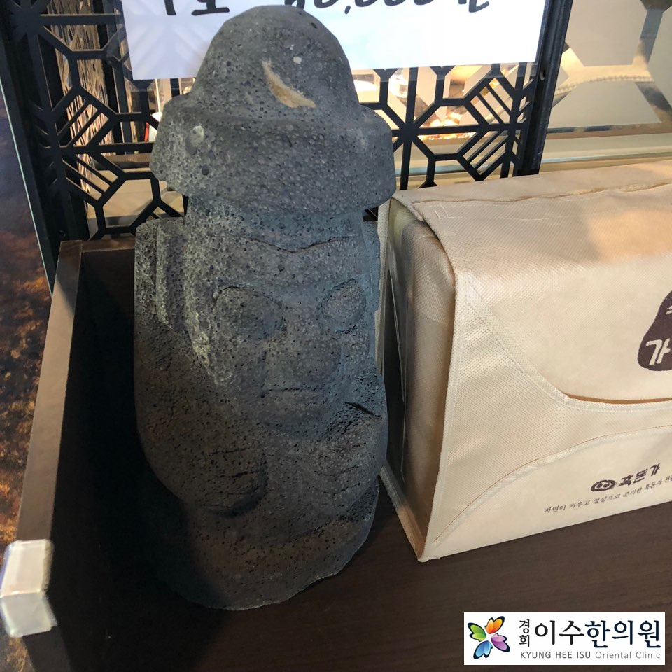 이수한의원 건강 칼럼 이미지