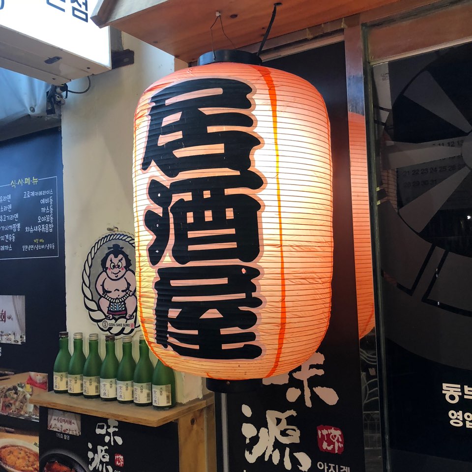 이수한의원 건강 칼럼 이미지
