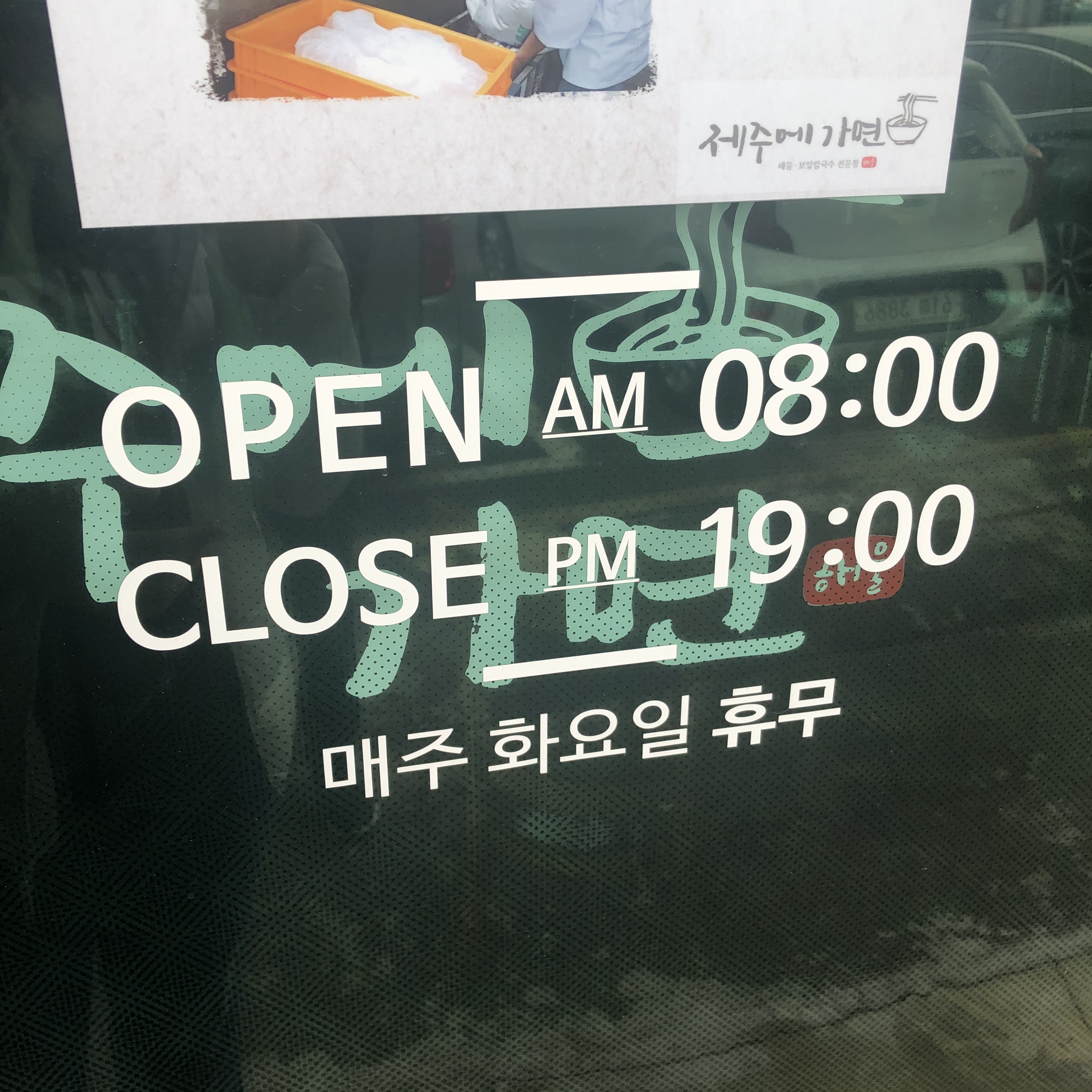 이수한의원 건강 칼럼 이미지