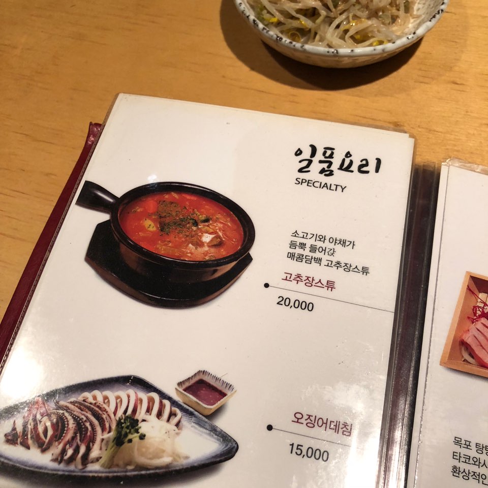 이수한의원 건강 칼럼 이미지