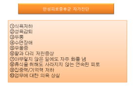 이수한의원 건강 칼럼 이미지