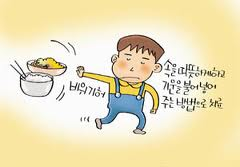 이수한의원 건강 칼럼 이미지