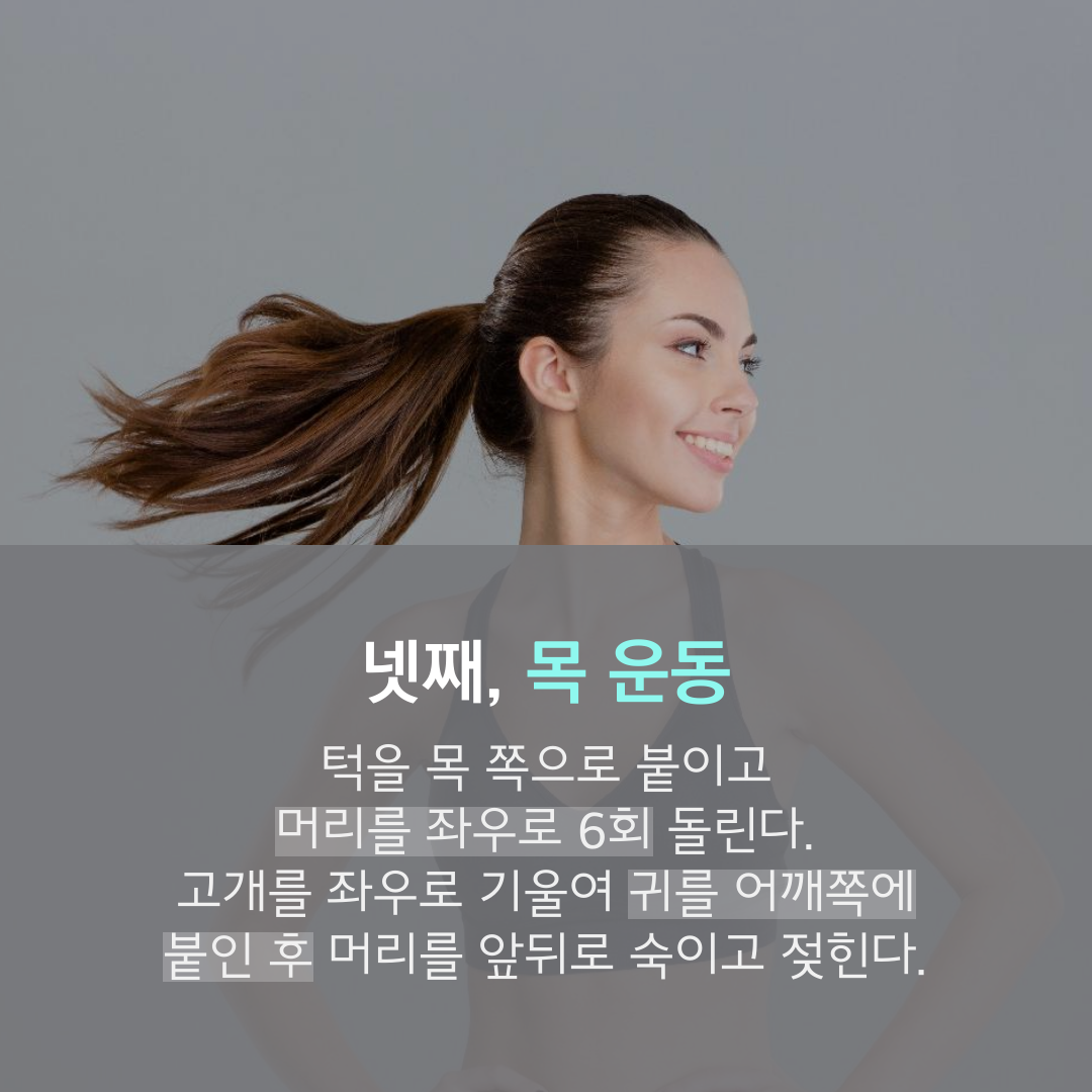 이수한의원 건강 칼럼 이미지