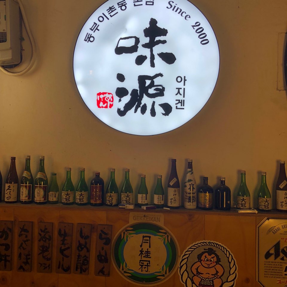 이수한의원 건강 칼럼 이미지