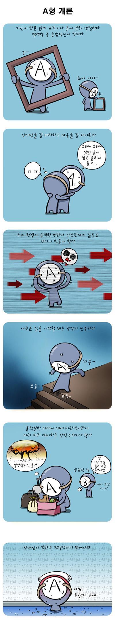 이수한의원 건강 칼럼 이미지