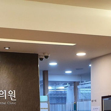 이수한의원 건강 칼럼 이미지