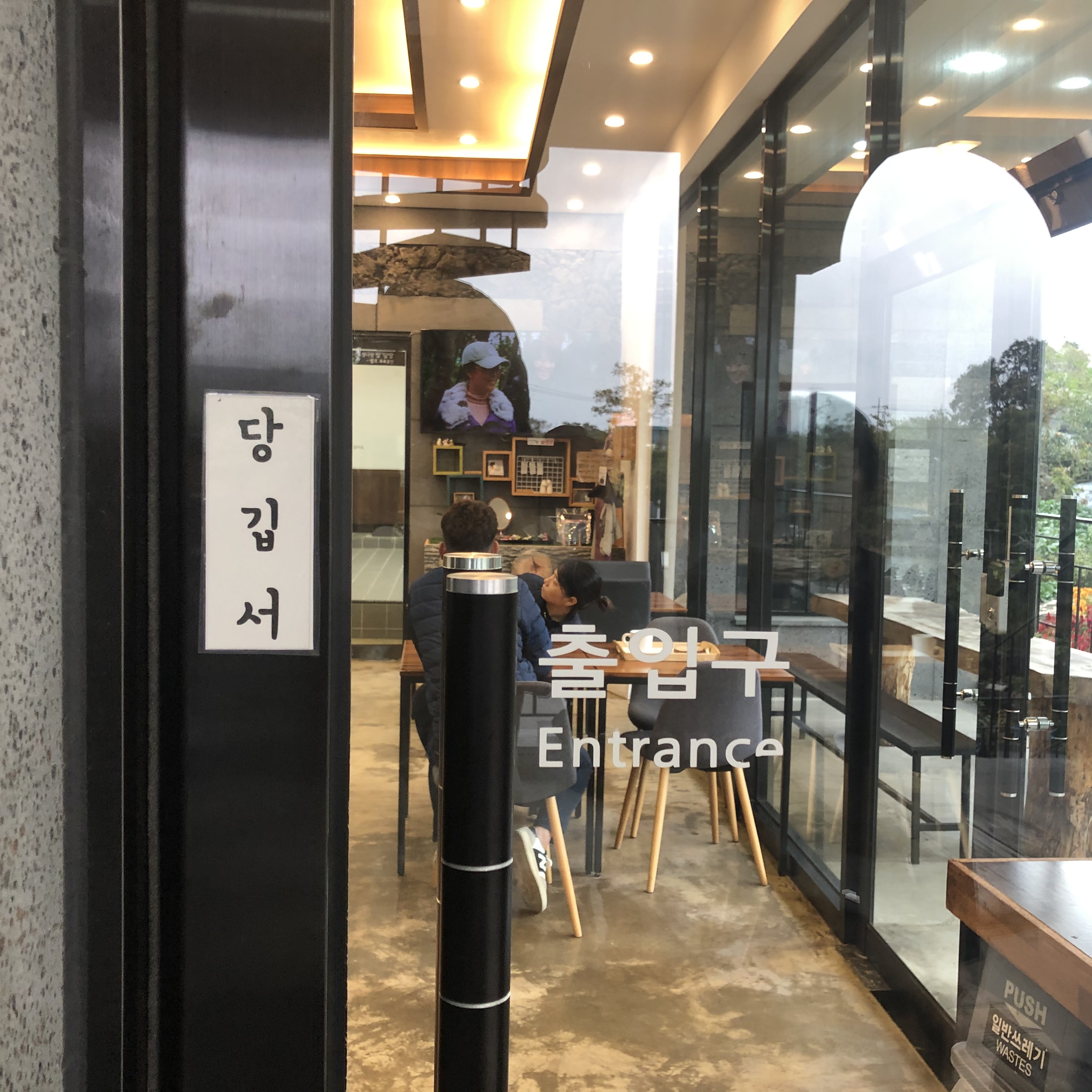 이수한의원 건강 칼럼 이미지