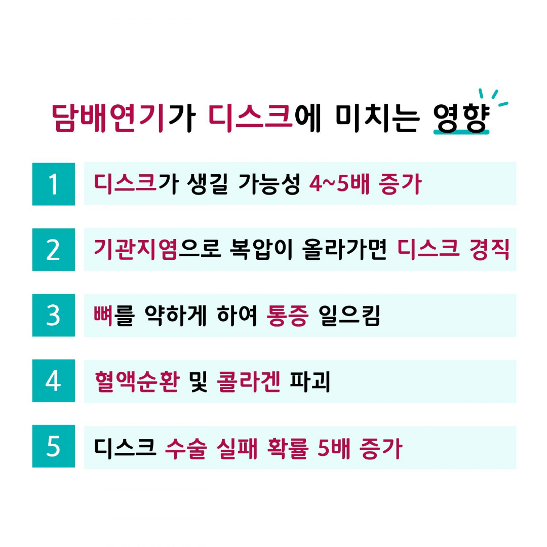 이수한의원 건강 칼럼 이미지