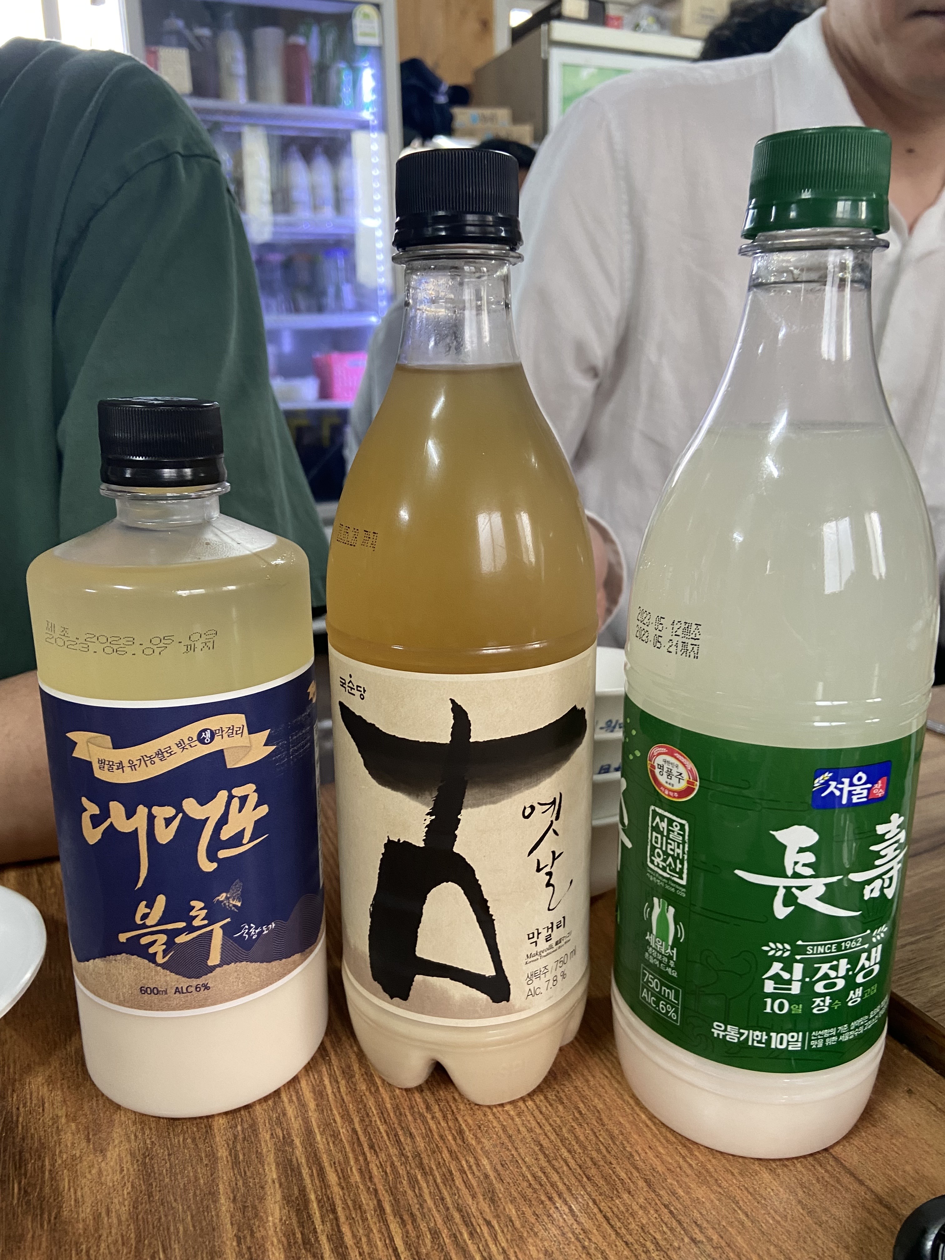 이수한의원 건강 칼럼 이미지
