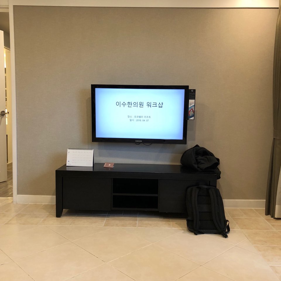 이수한의원 건강 칼럼 이미지