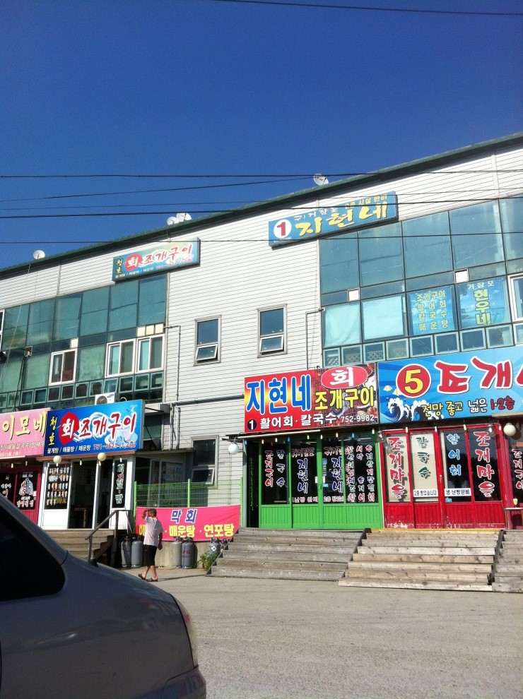 이수한의원 건강 칼럼 이미지