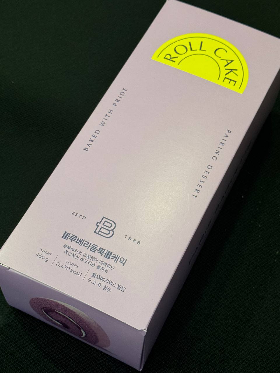 이수한의원 건강 칼럼 이미지