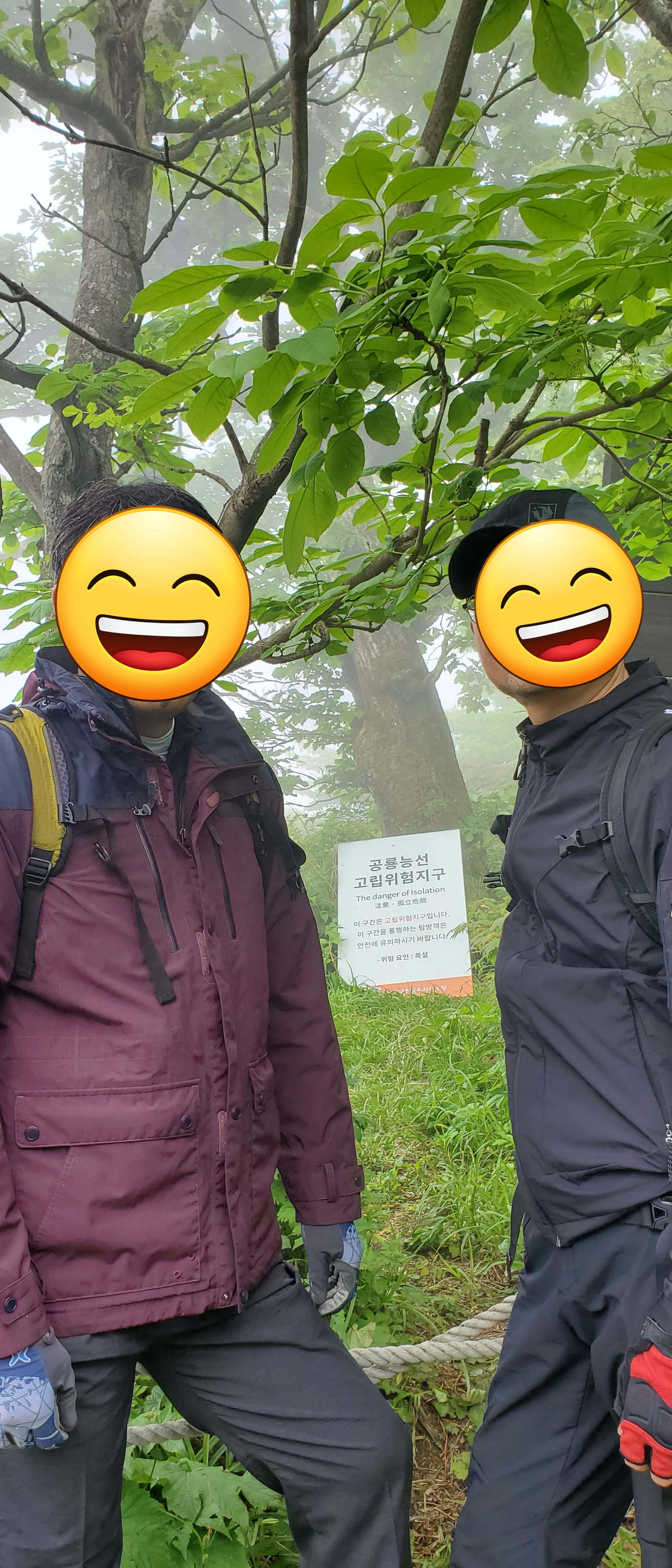 이수한의원 건강 칼럼 이미지