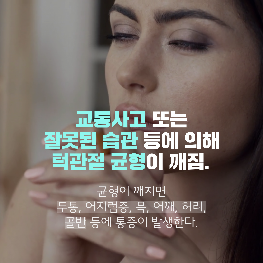 이수한의원 건강 칼럼 이미지