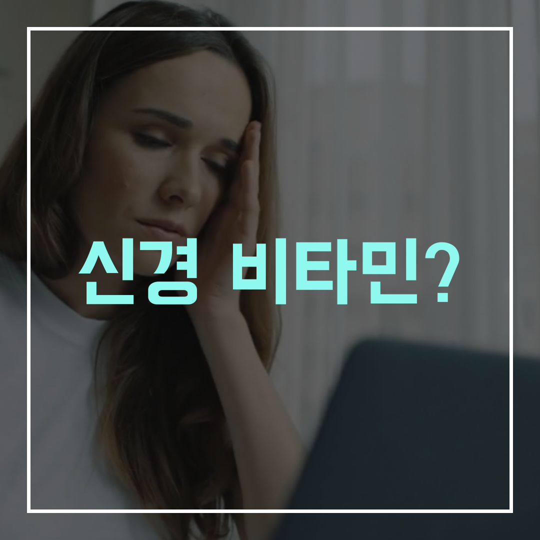 이수한의원 건강 칼럼 이미지