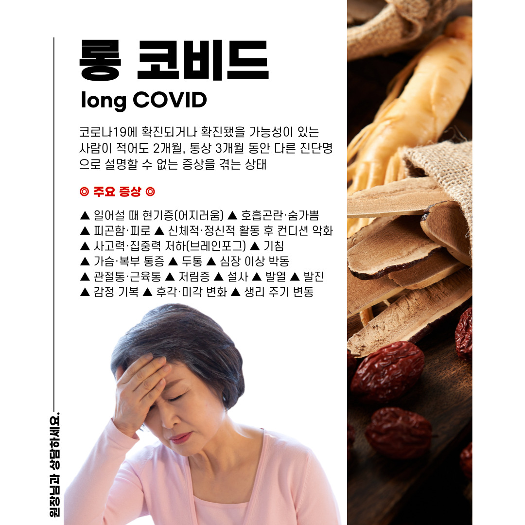 이수한의원 건강 칼럼 이미지