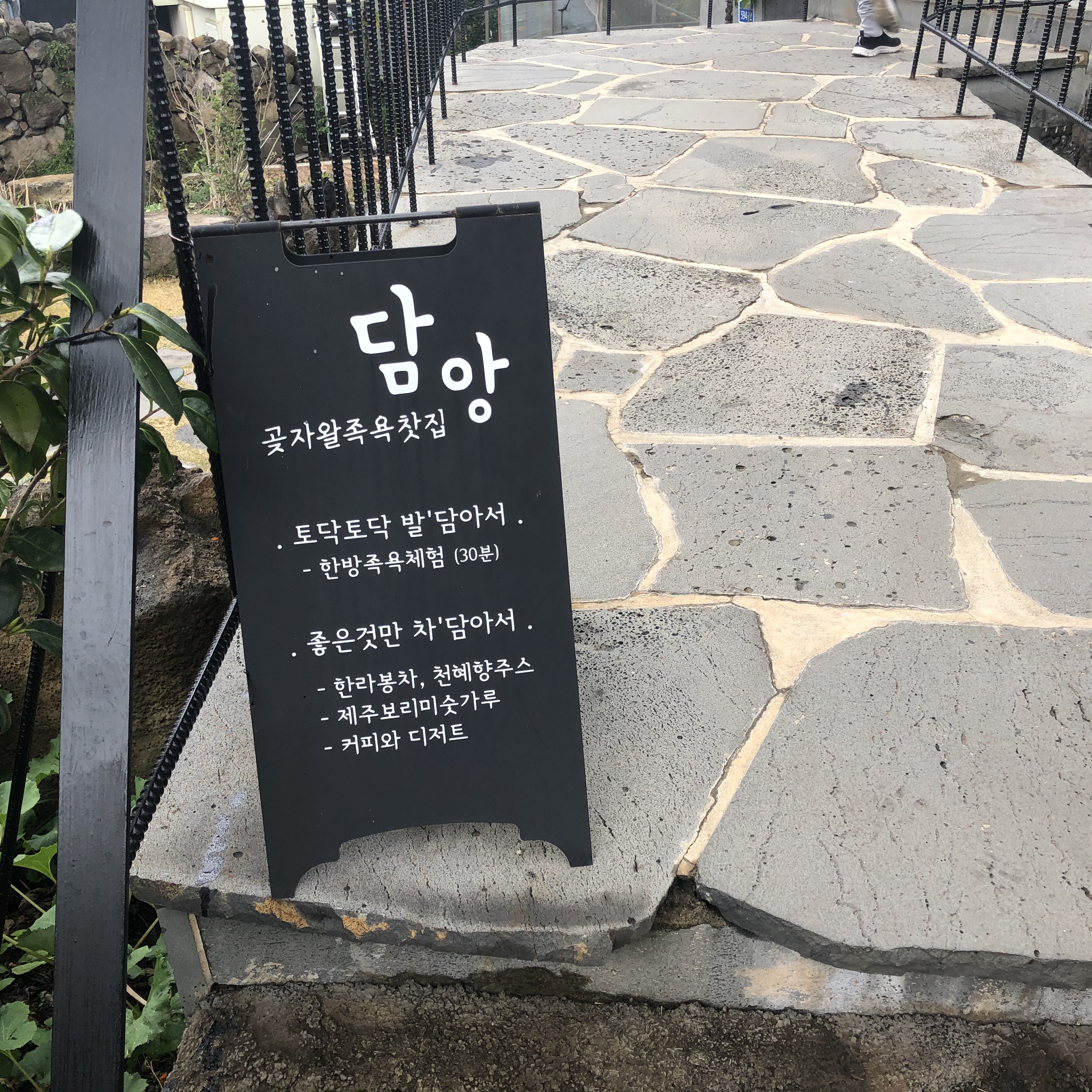이수한의원 건강 칼럼 이미지